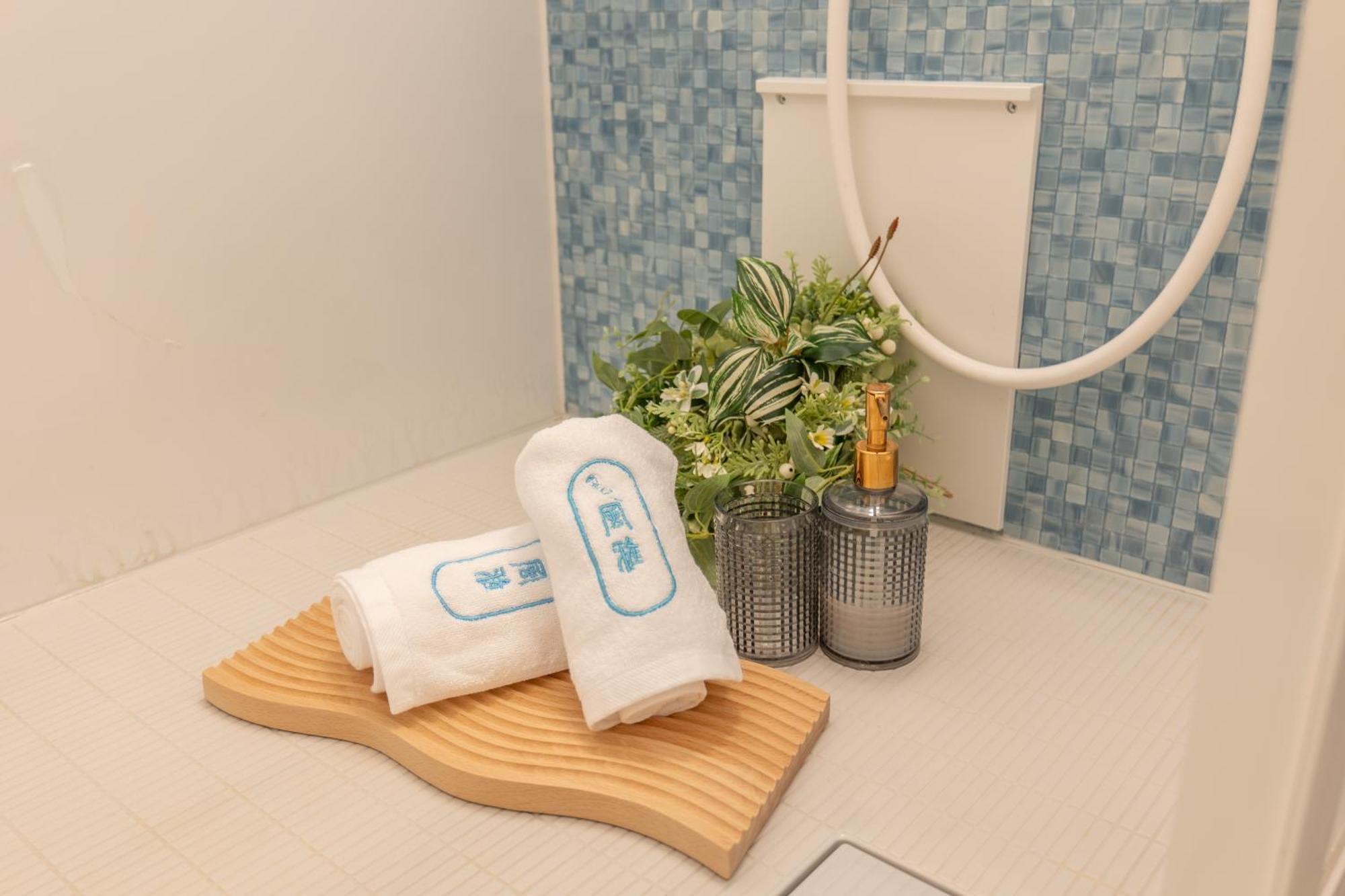 Appartement 桜の川11 New Mansion In Ikebukuro 202,yamanote Line 8mins,donki