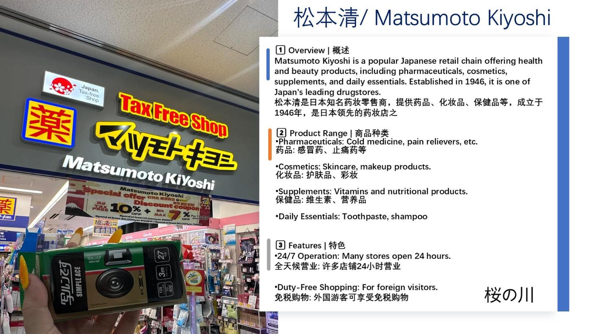 桜の川11 New Mansion In Ikebukuro 202,yamanote Line 8mins,donki Appartement